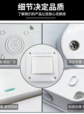 冷库专用防水开关单开单控冷藏库防潮明装盒220V户外电源控制10A