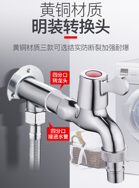 全铜淋浴花洒混水阀龙头明装底座加厚连体转换头器暗转明固定墙座