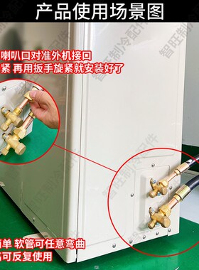 空调软管连接管成品管子通用加长加厚汽车空调胶管冷库机组软管