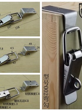 安望不锈钢304箱扣箱包扣 鸭嘴扣 弹簧搭扣 木箱锁扣 木箱搭扣002