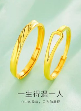 深圳水贝金c包银碎碎冰戒指简约素圈指环情侣款对戒情人节日送女