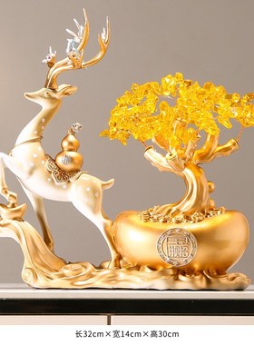 新中式招财c鹿发财树摇钱树元宝摆件办公室装饰品开业乔迁礼物礼