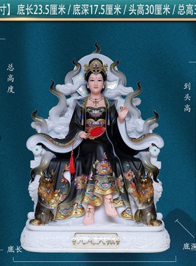 九尾狐造像,白玉清秋造像,九尾狐造像,真身,九R尾狐造像,家拜摆件