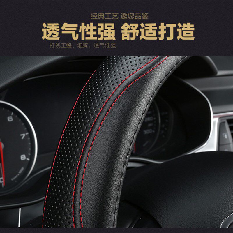 长安马自达6马六j3老款2专用323马三8经典5海南专用真皮方向盘把 - 图2