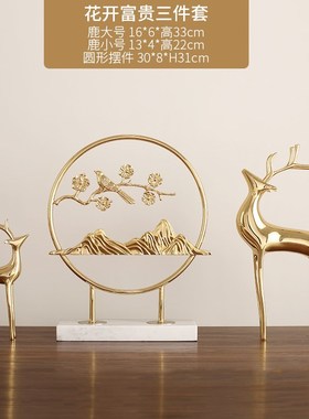 轻奢黄铜麋鹿摆件创意入户玄关装饰品G新中式招财摆设纯铜乔迁礼