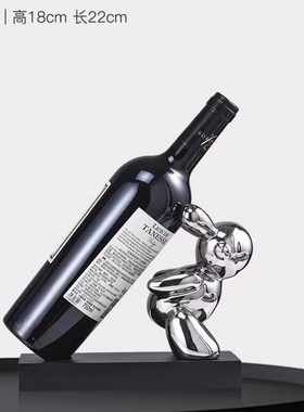 轻奢牛气冲天红酒架摆件家居客厅酒柜餐柜Q酒托装饰品乔迁礼物