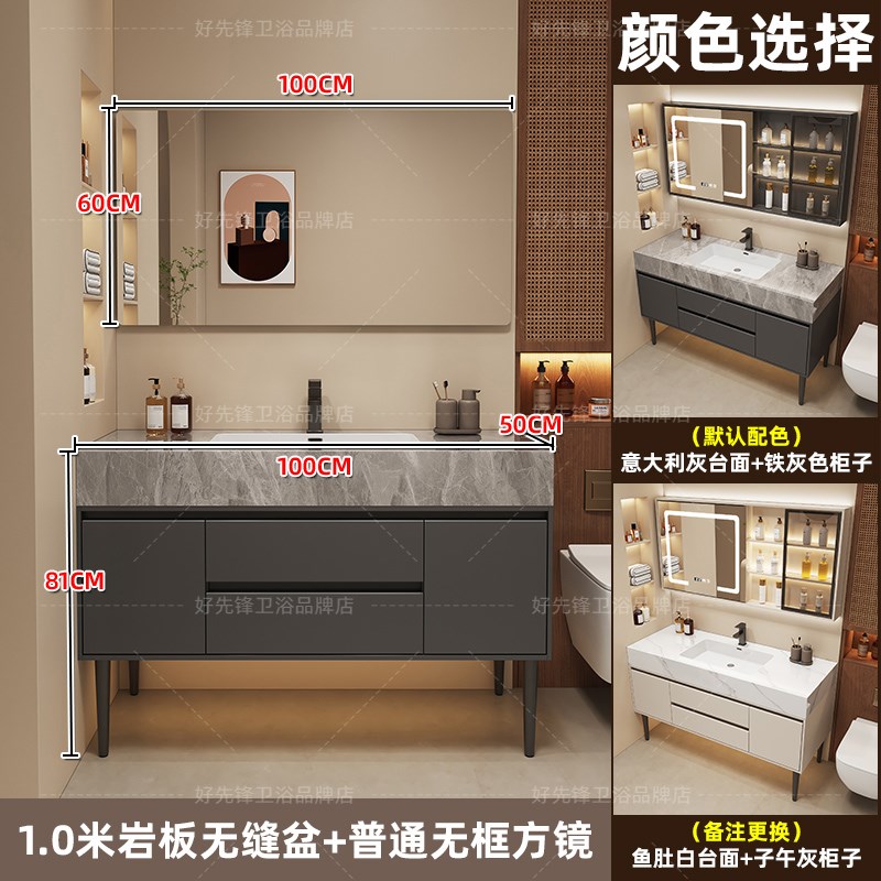 轻奢岩板无缝陶瓷一体盆s落地式浴室柜组合卫生间洗手洗脸台洗漱 - 图0