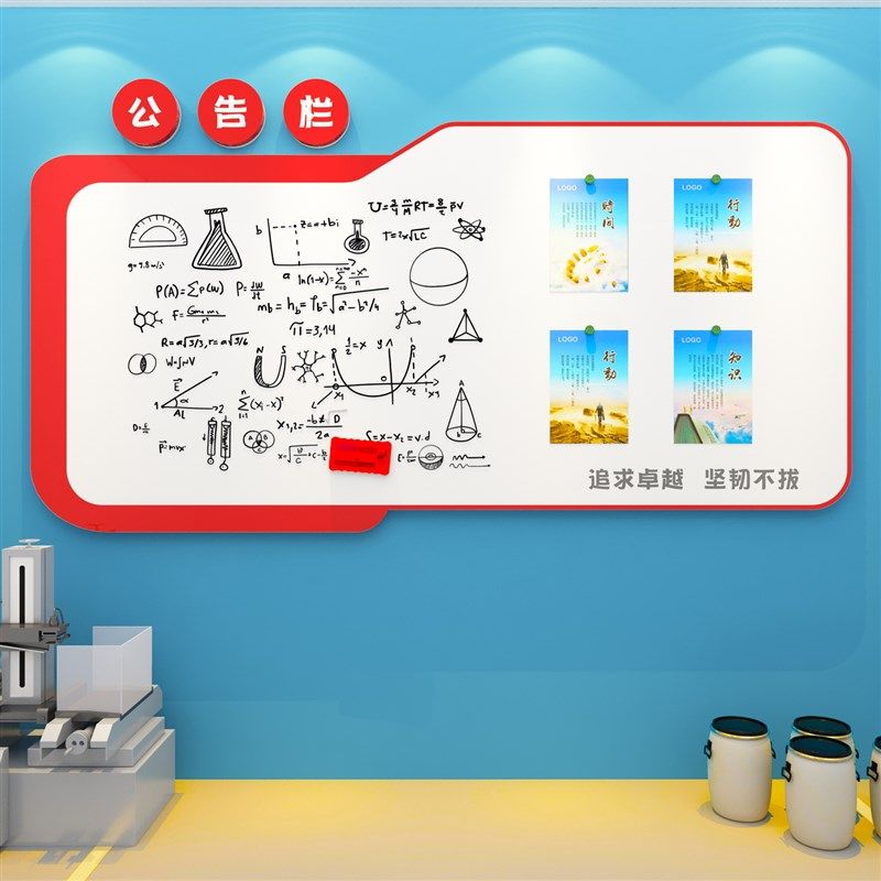 工厂车间办公室墙面装饰贴企业文化公司背景公告栏员工风采展示板,淘宝优惠券,粉丝福利购,淘宝优惠卷