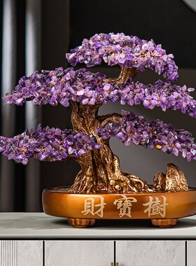 天然水晶石发财树摇钱树摆件招财进宝盆栽乔迁新居客X厅送礼装饰