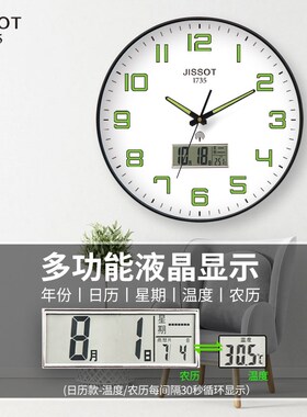 夜光钟表挂钟免打孔客厅现代简A约卧室静音石英钟挂墙挂表家用时