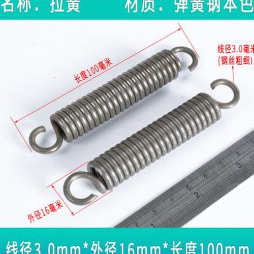 新品弹簧强e力拉簧带钩拉伸拉x力回位大粗I弹黄摩托站架钢丝30外 - 图0