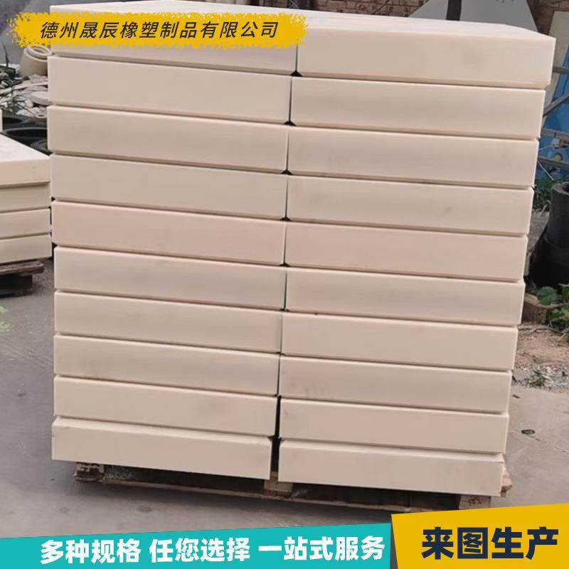 耐磨尼龙板PA6尼龙滑块可切割加工件异形件MC浇铸尼龙垫块塑料板,淘宝优惠券,粉丝福利购,淘宝优惠卷