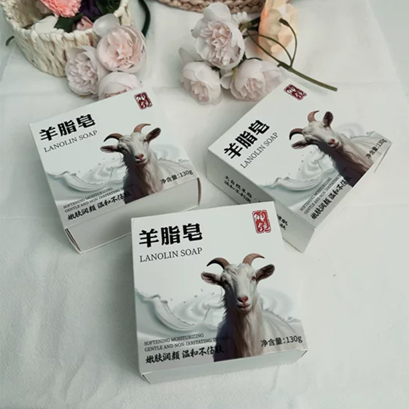 官方正品羊脂皂滋润保湿温和不伤肤洁面香皂手工皂沐浴皂美肤肥皂