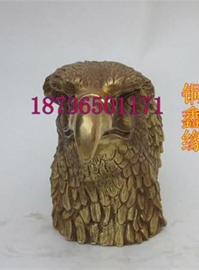 特大号纯铜老鹰H桌面动物摆件鹰头D雄鹰首大鹏展翅鹰家居饰品铜新