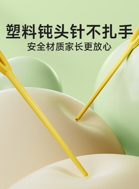 时光学儿童手工刺绣套装手工缝缝乐E针线毛线卡通动物编织材料玩