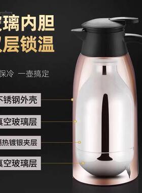 睿富保温水壶家用热水瓶不锈钢保温壶大容量暖水瓶保温瓶宿舍小型
