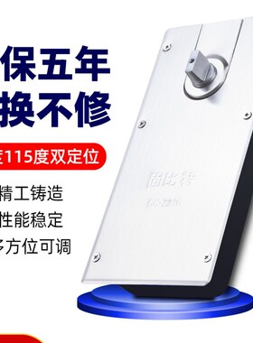 玻璃门地弹簧H220B重型818无框门有框门商铺大门地簧地弹璜通用型