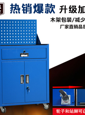 工具柜铁皮柜移动车间工具箱大尺码工业级抽屉式汽修双门小推车
