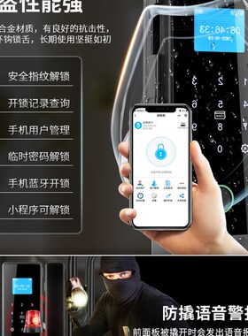 免钻孔玻璃门指纹密码智能电子锁有框无框办公室商铺平移拉门锁