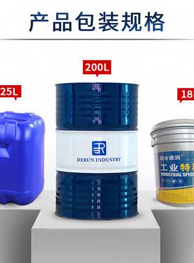 防锈乳化油皂化油冷却液磨削液 车床锯床乳化液 铝合金微乳切削液