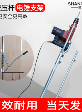 电锤钻支架子冲击钻打孔眼植筋悬吊式天花板杆木工天花板升降架伸