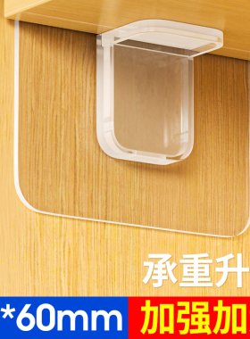 免打孔隔板托固定器层板托衣柜整体橱柜免钉黏贴分层活动隔板三角