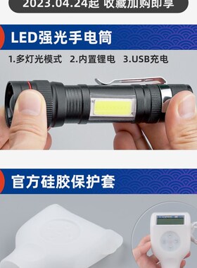 果欧四代漆膜仪高精度汽车漆面检测仪涂层测厚仪排雷王车商专用版