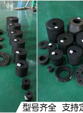 墩脱水定制墩橡胶垫减震垫 120x120x30/40/50块垫橡胶弹簧柱振动