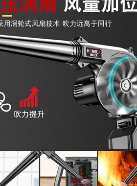 锂电鼓风机小型吸尘器充电吹风机吹灰尘大功率工业除尘无线吹灰枪