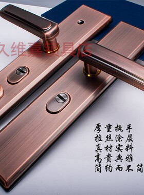 防盗门整套锁不锈钢实木复合门锁具C级纯铜锁芯春天星月神通用型