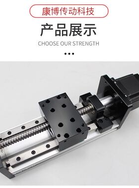 双线轨滚珠丝杆滑台精密直线导轨电动丝杠数控模组十字滑台工作台