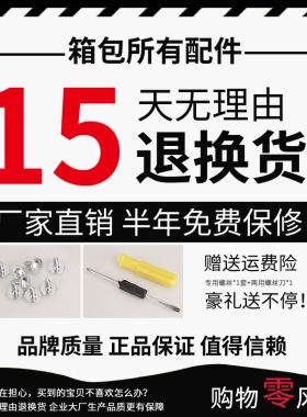 拉杆箱行李箱万向轮配件轮子皮箱脚轮旅行箱箱包配件轮子轱辘维修