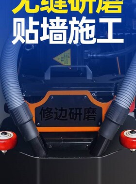 小型环氧地坪研磨机水泥混凝土翻新固化抛光除漆锈无尘地面打磨机