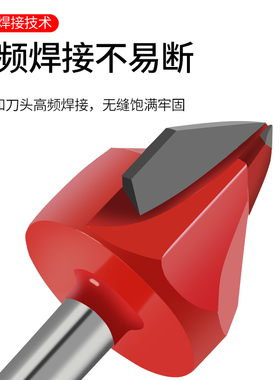 V型刀雕刻机刀修边机木工铣刀具1/4柄90开槽铝塑板集成墙板折弯