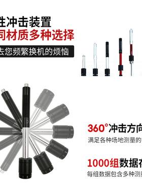 戴纳DN110里氏硬度计 高精度硬度计洛氏维氏淬火层金属硬度测试仪