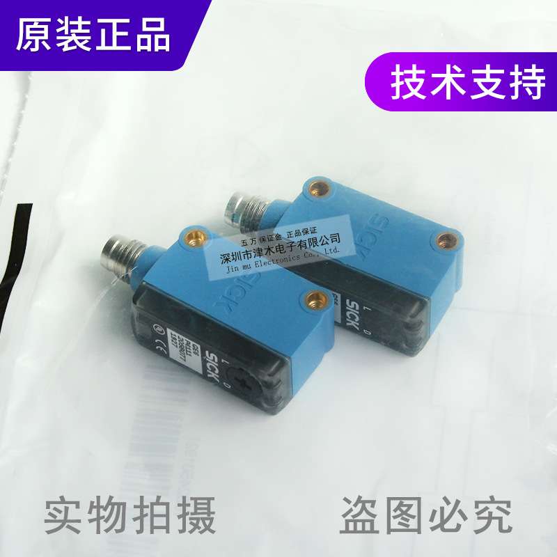 原装光电开关GSE6-P4112（GS6-D4311+GE6-P4111)对射型传感器 - 图2