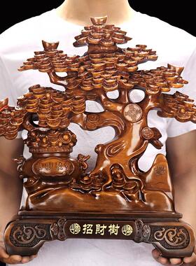 招财迎客松摇钱树发财树摆件客厅公司新店铺前台收V银台开业送礼