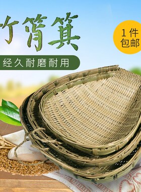 竹编制品筲箕簸箕家用淘米y饭洗菜沥水晾晒收纳竹篮子火锅店
