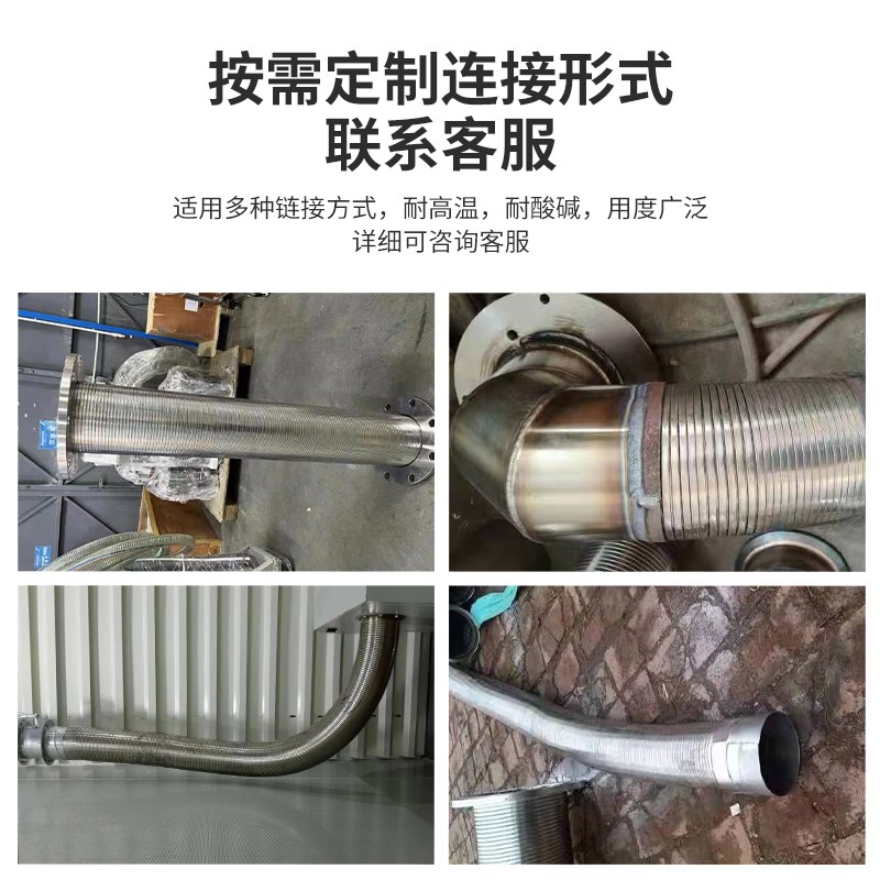 销定型不锈钢波纹软管304金属柔性螺旋管耐高温腐蚀可焊接50/80/1 - 图0