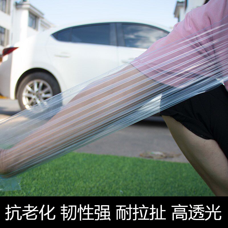 Whole roll of greenhouse plastic film, anti-aging agricultural film, high transmittance, drip-free film, insulation plastic cloth, dedicated for grapes