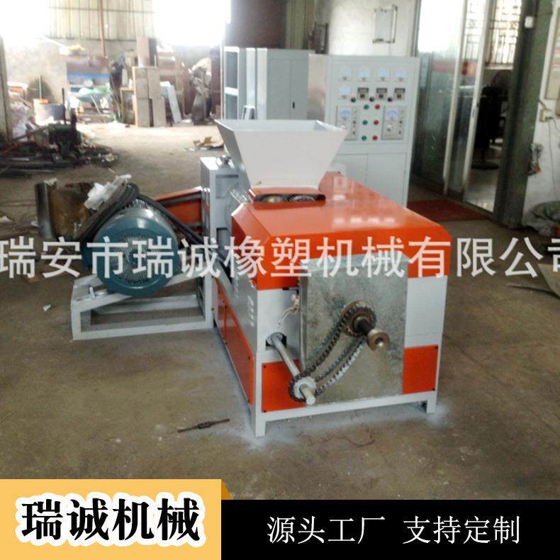 供应母料造粒机填充母料造粒机ABS造粒机,淘宝优惠券,粉丝福利购,淘宝优惠卷