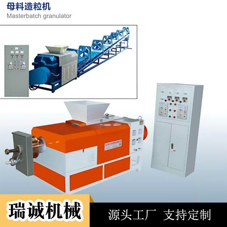 供应母料造粒机填充母料造粒机ABS造粒机,淘宝优惠券,粉丝福利购,淘宝优惠卷