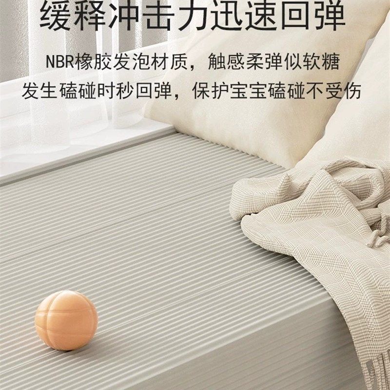 防撞墙贴软包儿童房榻榻米床头墙围床边墙壁护墙靠墙垫墙面墙围贴,淘宝优惠券,粉丝福利购,淘宝优惠卷