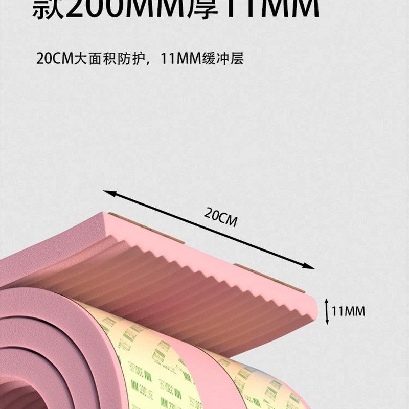 防撞墙贴软包儿童房榻榻米床头墙围床边墙壁护墙靠墙垫墙面墙围贴,淘宝优惠券,粉丝福利购,淘宝优惠卷