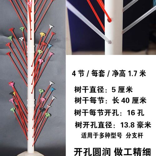 插气球展示架放地啵啵汽球支架立柱支架座摆摊Q杆托底座架子支撑 - 图1