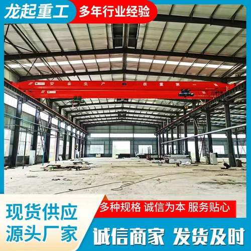 单梁起重机车间制造生产用10吨电动遥控单梁航吊LB防爆单梁起重 - 图0