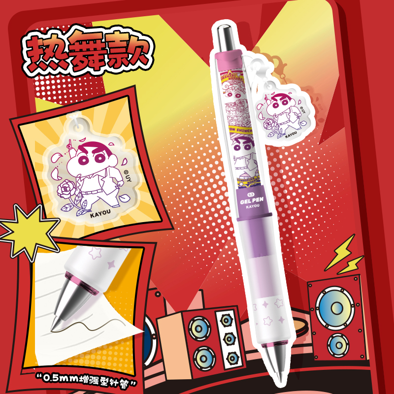 Card Game Stationery Crayon Shin-chan Gel Pen Naughty Edition