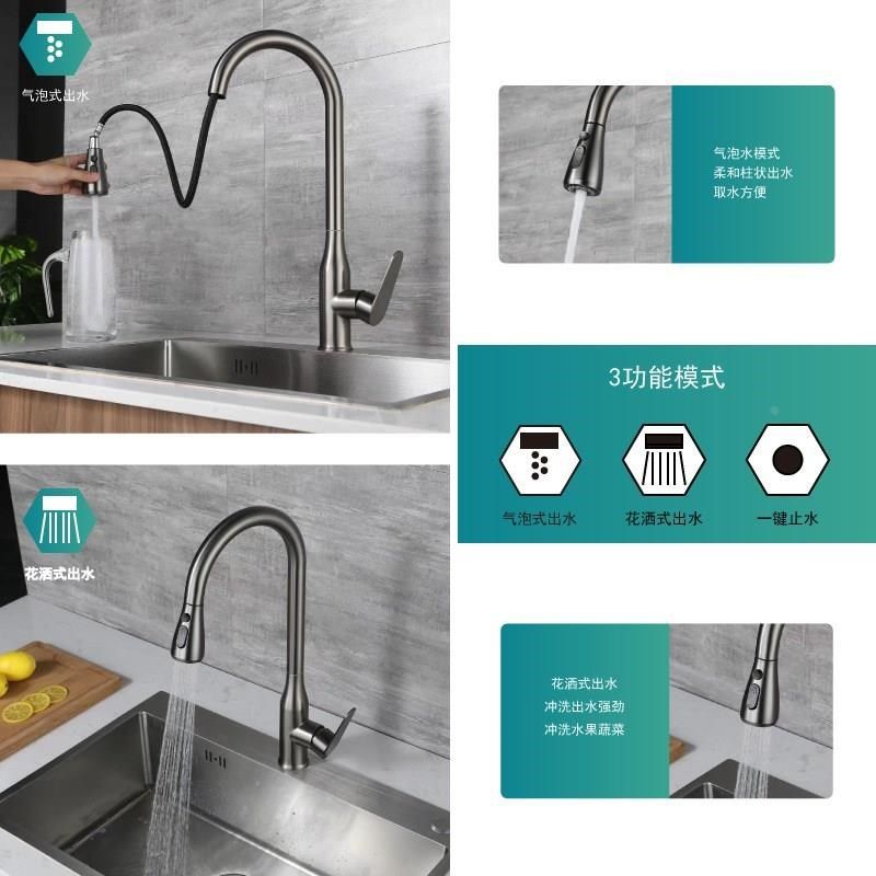 304不锈钢抽拉式厨房龙头洗菜盆水槽万向旋转冷热两用全铜水龙头,淘宝优惠券,粉丝福利购,淘宝优惠卷