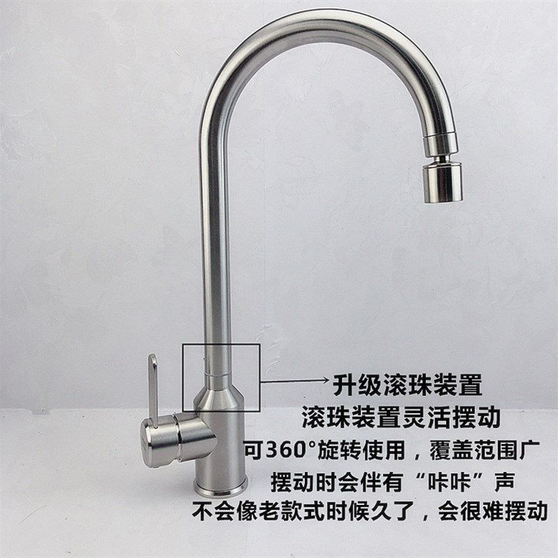 304不锈钢厨房洗菜盆冷热水龙头水槽冷热龙头家用洗衣池碗盆龙头,淘宝优惠券,粉丝福利购,淘宝优惠卷