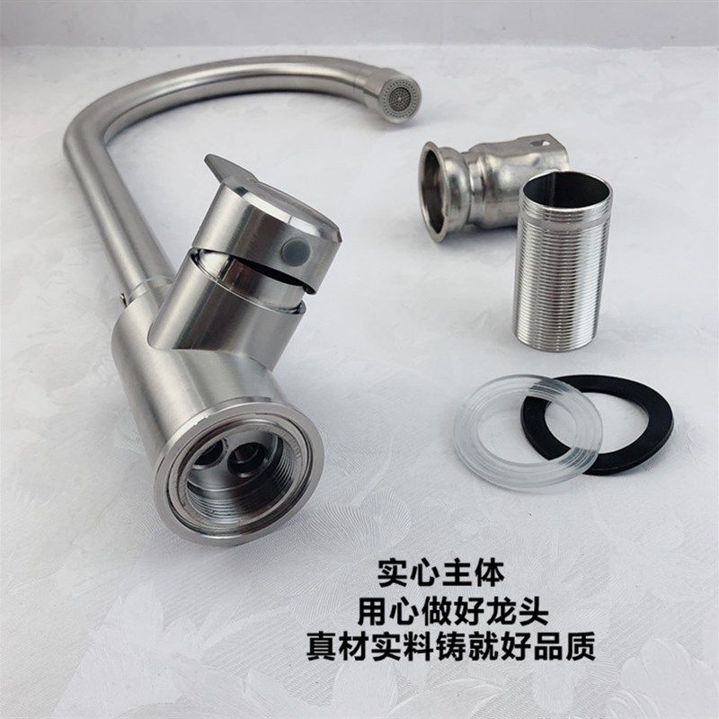 304不锈钢厨房洗菜盆冷热水龙头水槽冷热龙头家用洗衣池碗盆龙头,淘宝优惠券,粉丝福利购,淘宝优惠卷